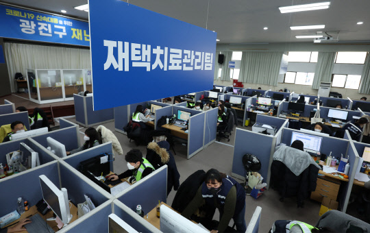 이달 11일 오전 서울 광진구청 재난안전대책본부 종합상황실에서 직원들이 근무를 하고 있다. <연합뉴스>